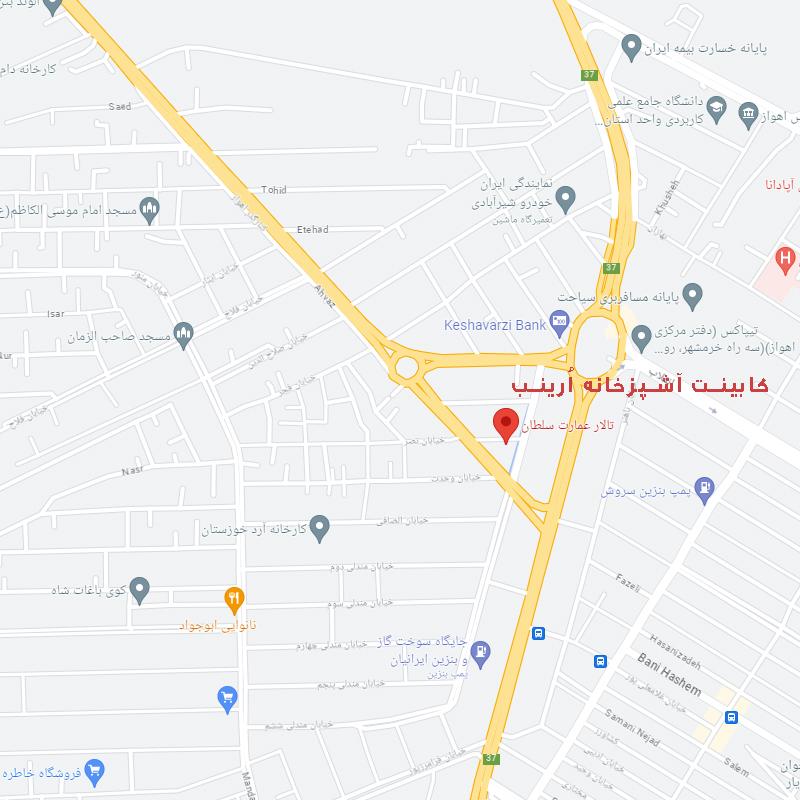 نمایندگی کابینت آماده  اُرینب در اهواز