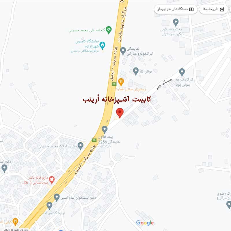 نمایندگی کابینت آماده اُرینب در اردبیل