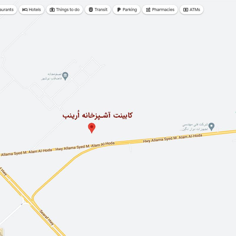 نمایندگی کابینت آشپزخانه آماده اُرینب در بوشهر