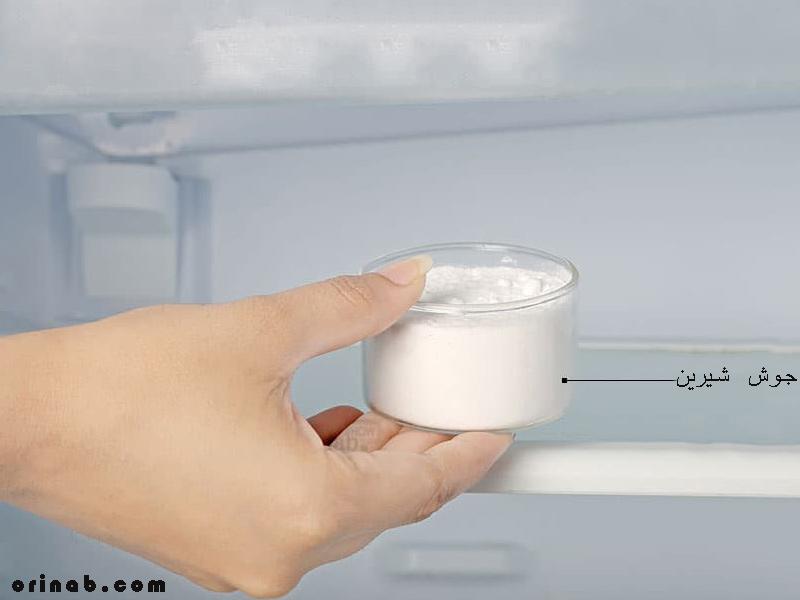 استفاده از جوش شیرین برای از بین بردن بوی بد یخچال