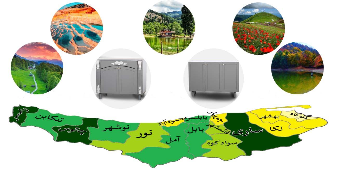 شعبه فروش کابینت در استان مازندران+آدرس و شماره تماس